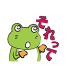 カエルトーク！（個別スタンプ：38）