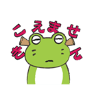 カエルトーク！（個別スタンプ：39）