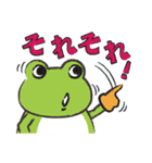 カエルトーク！（個別スタンプ：40）