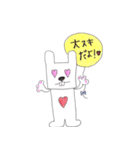 ただのうさぎ。（個別スタンプ：11）