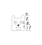ただのうさぎ。（個別スタンプ：16）
