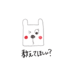 ただのうさぎ。（個別スタンプ：19）