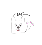 ただのうさぎ。（個別スタンプ：20）