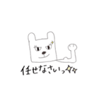 ただのうさぎ。（個別スタンプ：21）