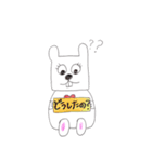 ただのうさぎ。（個別スタンプ：22）