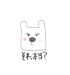 ただのうさぎ。（個別スタンプ：30）
