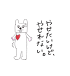 ただのうさぎ。（個別スタンプ：35）