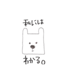 ただのうさぎ。（個別スタンプ：37）