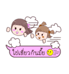 Minnie ＆ Magnet（個別スタンプ：15）