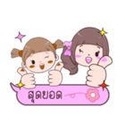 Minnie ＆ Magnet（個別スタンプ：17）