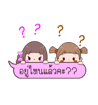 Minnie ＆ Magnet（個別スタンプ：23）