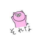 ぶーきち。（個別スタンプ：16）