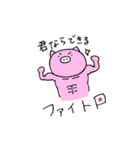 ぶーきち。（個別スタンプ：17）
