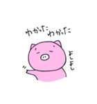 ぶーきち。（個別スタンプ：23）