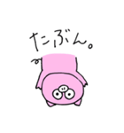 ぶーきち。（個別スタンプ：26）