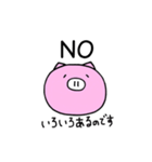 ぶーきち。（個別スタンプ：38）