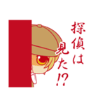 心理眼探偵（個別スタンプ：2）