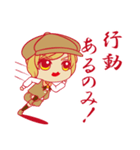 心理眼探偵（個別スタンプ：3）