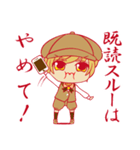 心理眼探偵（個別スタンプ：8）