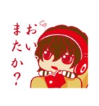 心理眼探偵（個別スタンプ：20）