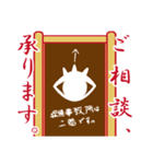 心理眼探偵（個別スタンプ：40）