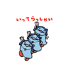 まがたんの一日（個別スタンプ：2）