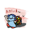 まがたんの一日（個別スタンプ：4）
