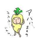 やさいじん（個別スタンプ：4）