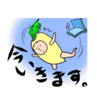 やさいじん（個別スタンプ：5）