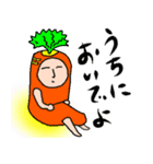 やさいじん（個別スタンプ：7）