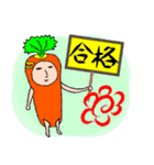 やさいじん（個別スタンプ：13）
