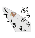やさいじん（個別スタンプ：14）