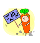 やさいじん（個別スタンプ：17）