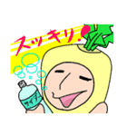 やさいじん（個別スタンプ：19）