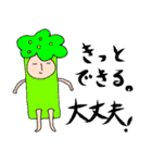 やさいじん（個別スタンプ：20）