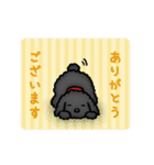 トイプードルのぴちこ（個別スタンプ：23）