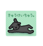 トイプードルのぴちこ（個別スタンプ：32）