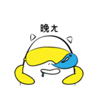 MR. Goodies（個別スタンプ：21）