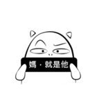 MR. Goodies（個別スタンプ：28）