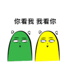 MR. Goodies（個別スタンプ：31）