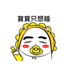 MR. Goodies（個別スタンプ：33）
