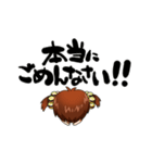 もぎちゃんとぷにぼる君とリスナーさん（個別スタンプ：24）