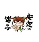 もぎちゃんとぷにぼる君とリスナーさん（個別スタンプ：25）