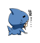 Shark's expressions NO.2（個別スタンプ：13）