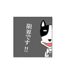 社会に出たがやる気のない犬（個別スタンプ：4）