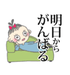 舞台と創作活動大好き、私ちゃん。（個別スタンプ：5）