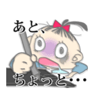 舞台と創作活動大好き、私ちゃん。（個別スタンプ：6）