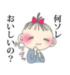 舞台と創作活動大好き、私ちゃん。（個別スタンプ：11）