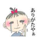舞台と創作活動大好き、私ちゃん。（個別スタンプ：14）