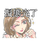 舞台と創作活動大好き、私ちゃん。（個別スタンプ：20）